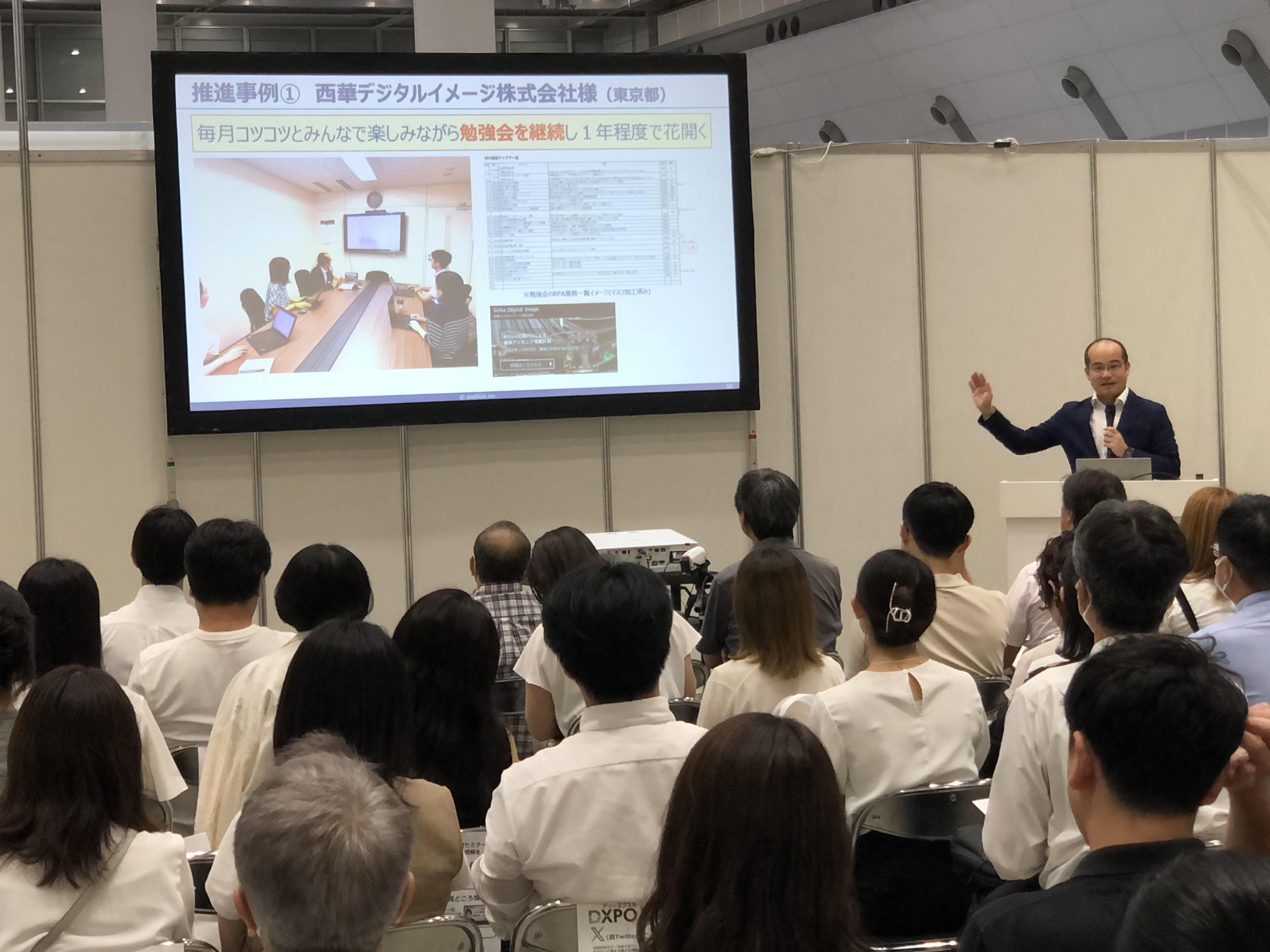 バックオフィスDXPO 2025 DX推進事例を解説する代表 安藤準